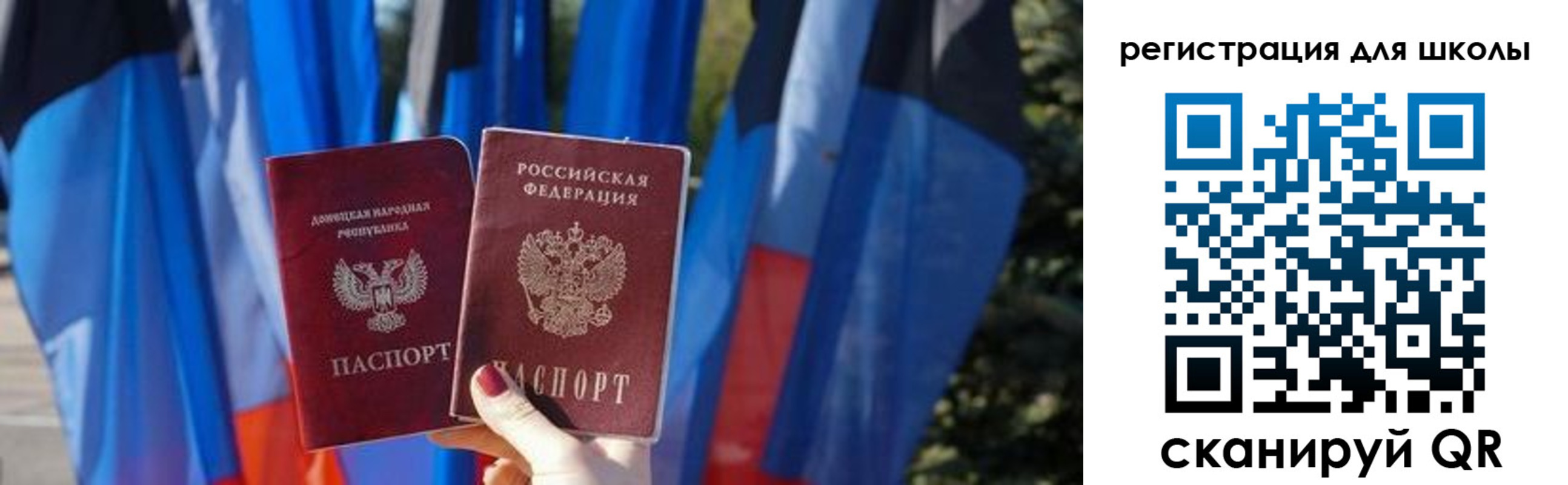прописка в Знаменске